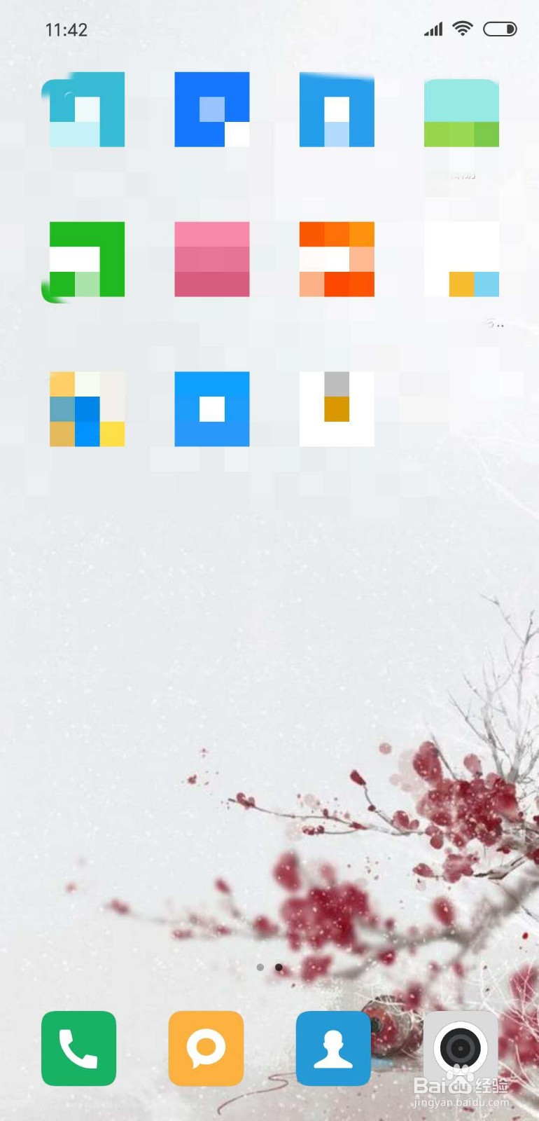 手机如何设置在合适的时间开启护眼模式