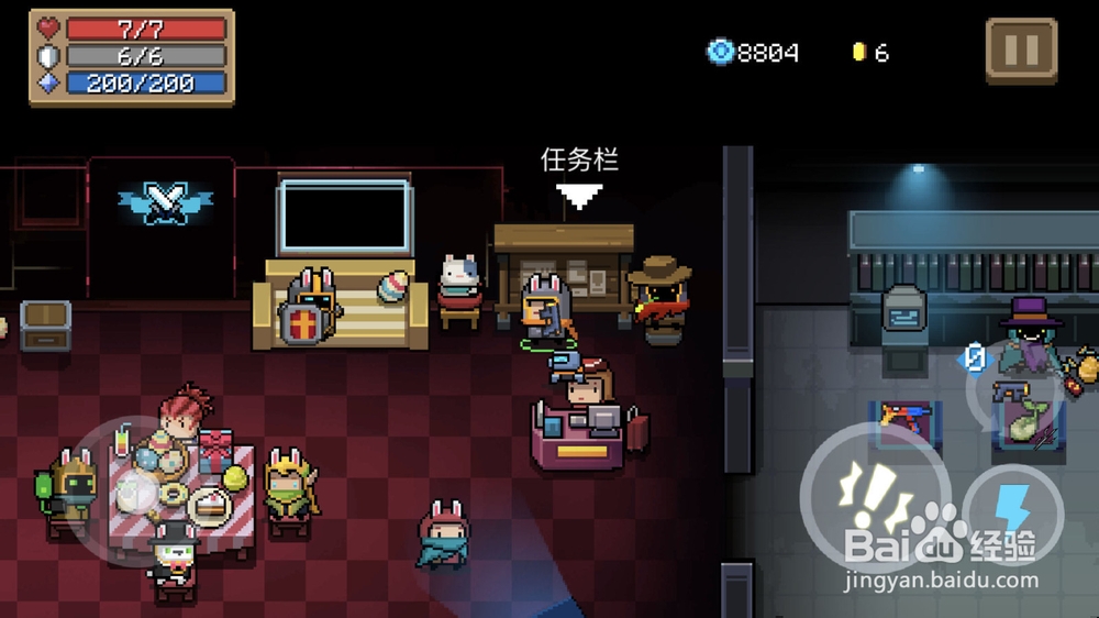 元气骑士怎么玩挑战