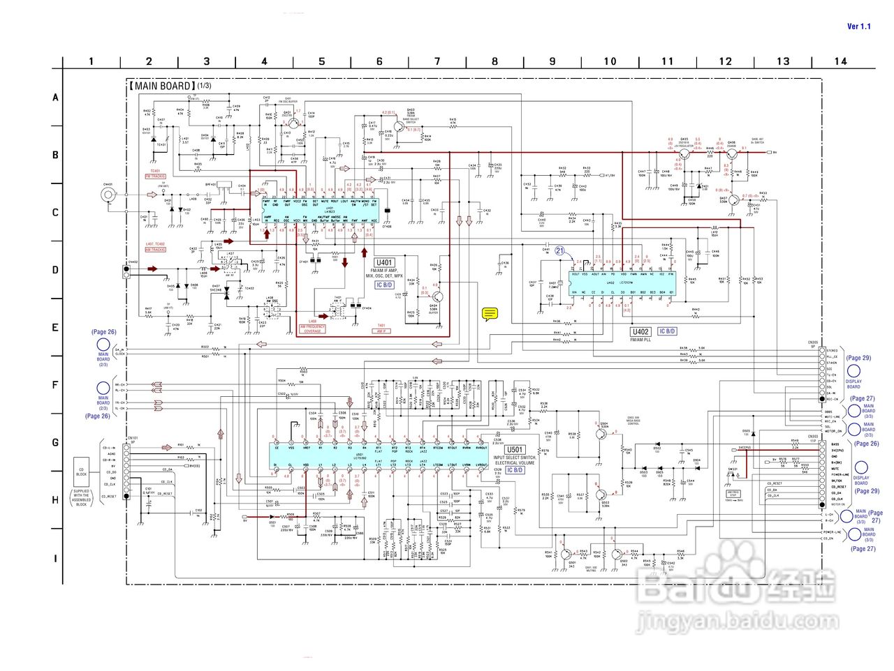 SONY HCD-EP505音响使用手册:[2]