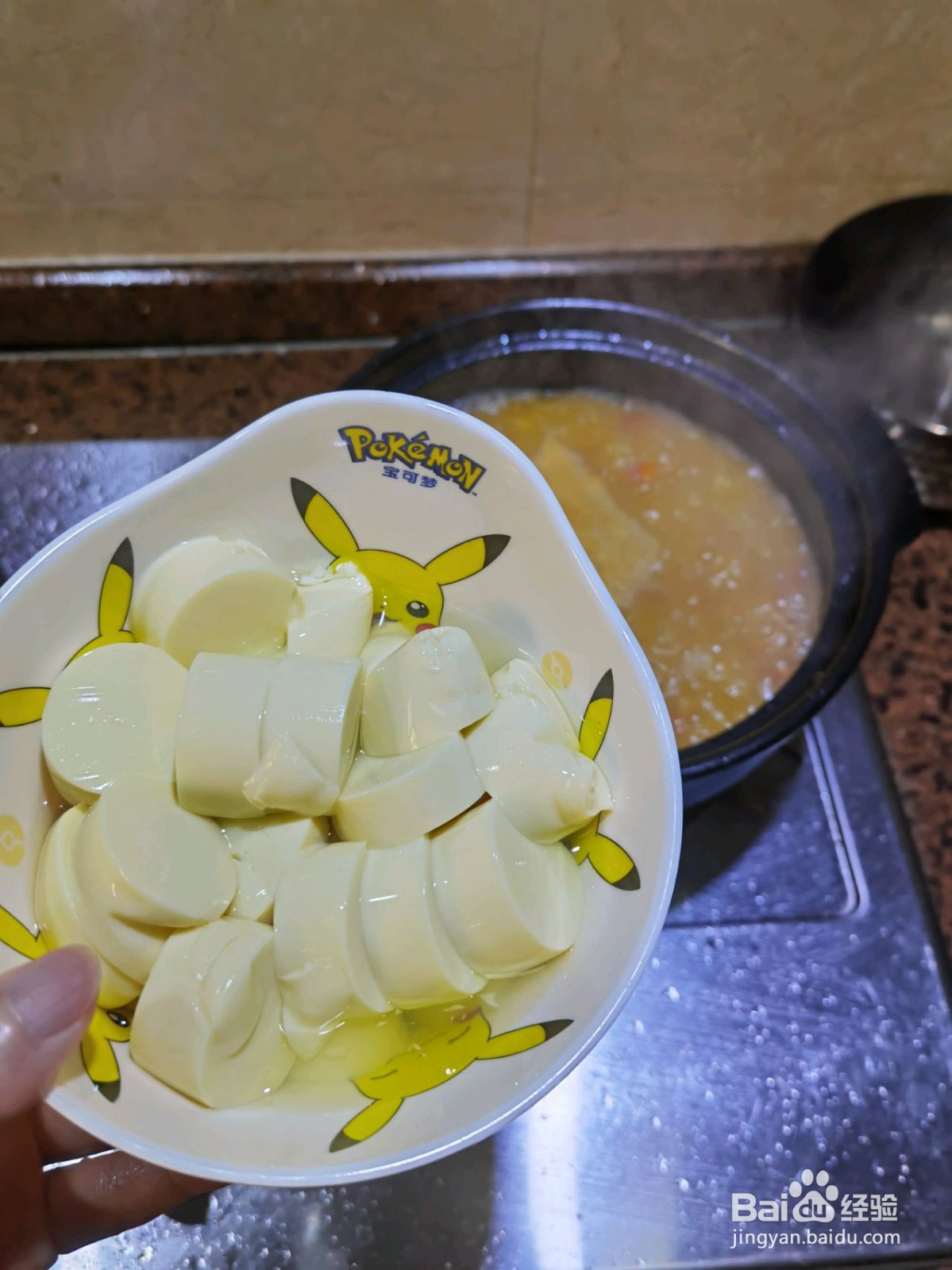 蟹黄豆腐煲的做法