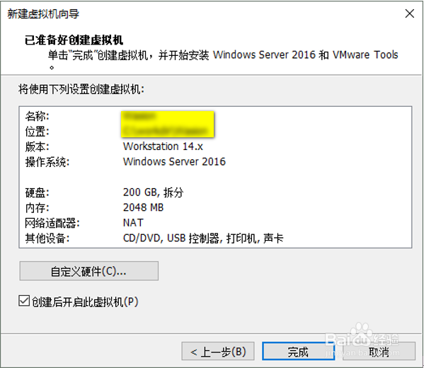 安装Windows虚拟机