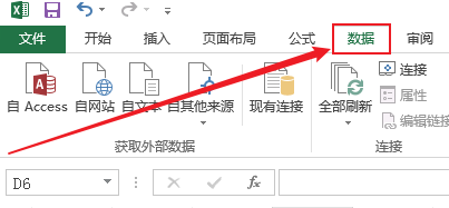 如何快速删除Excel表格的重复值