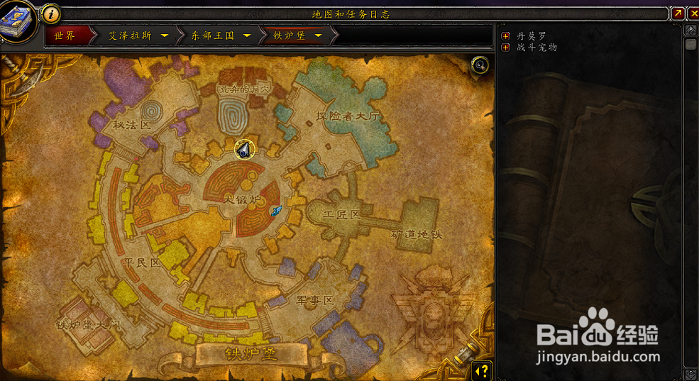 魔兽世界怎么获得奇美拉之眼