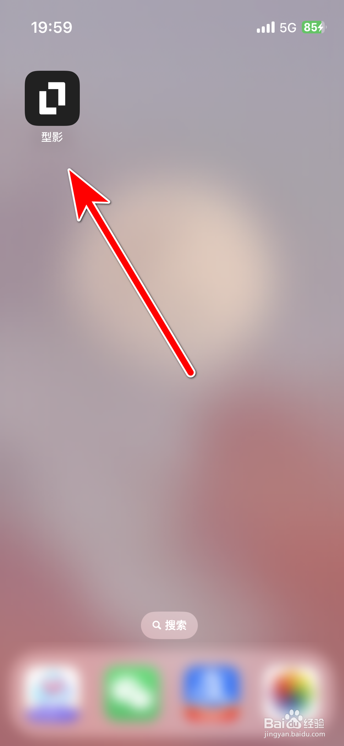 型影如何查看我的二维码名片