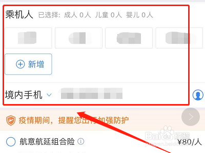 北海怎么去