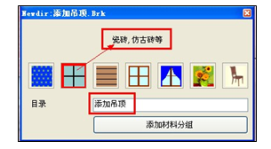 吊顶怎么展示效果