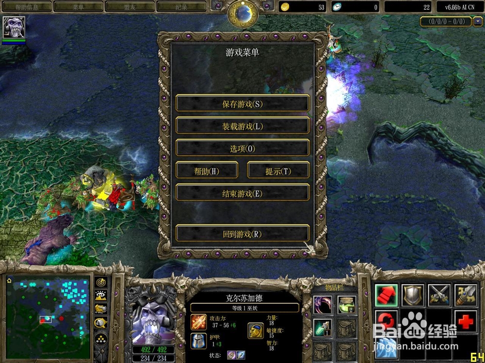 魔兽争霸3:冰封王座1.26 暴雪当家经典神作游戏