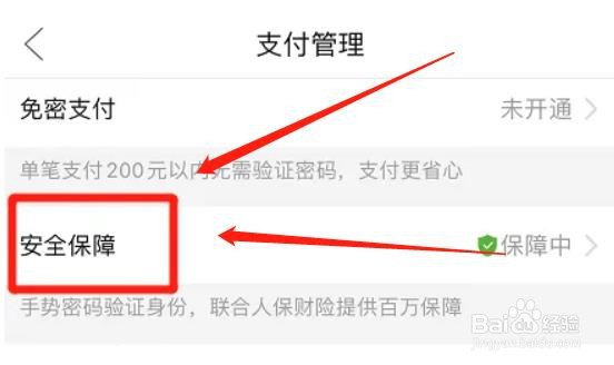 拼多多app隐藏账户余额入口下方金额怎么做