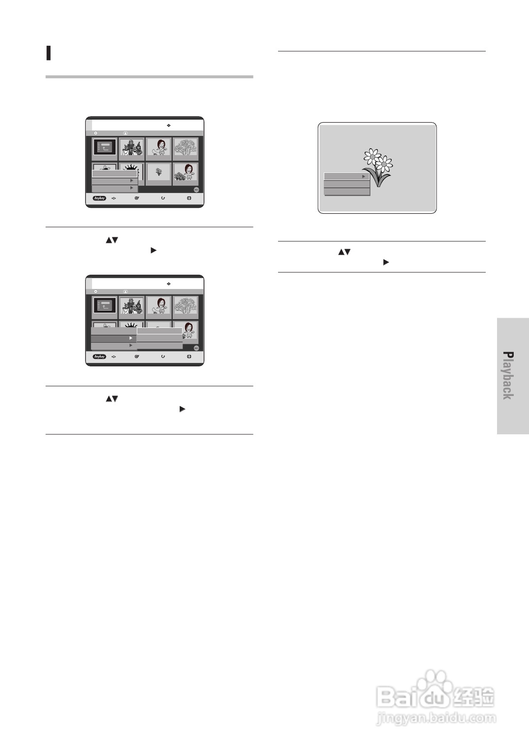 三星DVD-HR725 DVD播放机操作手册:[4]