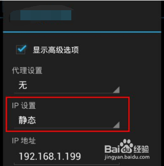 wifi已连接需要登录认证