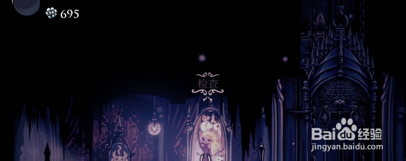 空洞骑士国王驿站有个门怎么开？