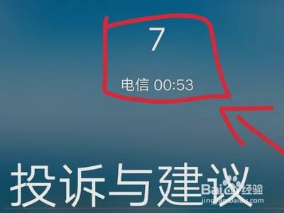 95588转不了人工服务？