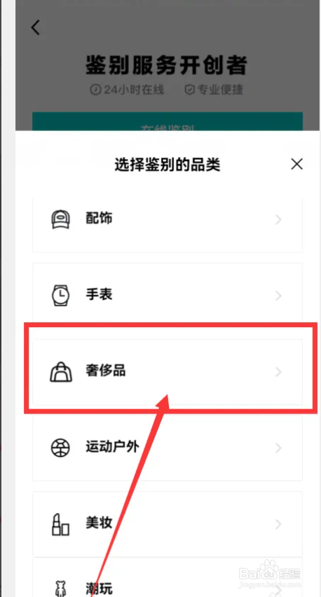 范思哲包包真假辨别