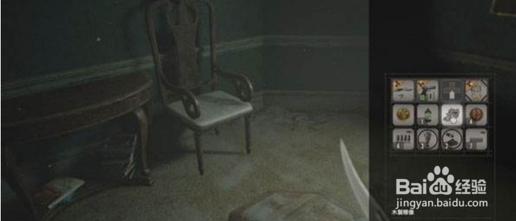 生化危机7详细攻略