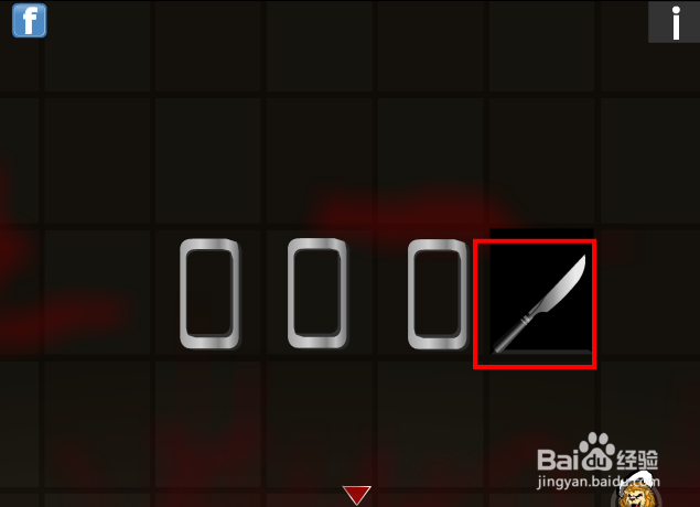 逃出酷刑室攻略：[2]