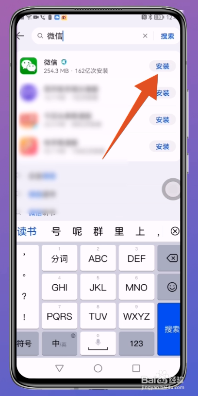 微信版本过低登录不上怎么办