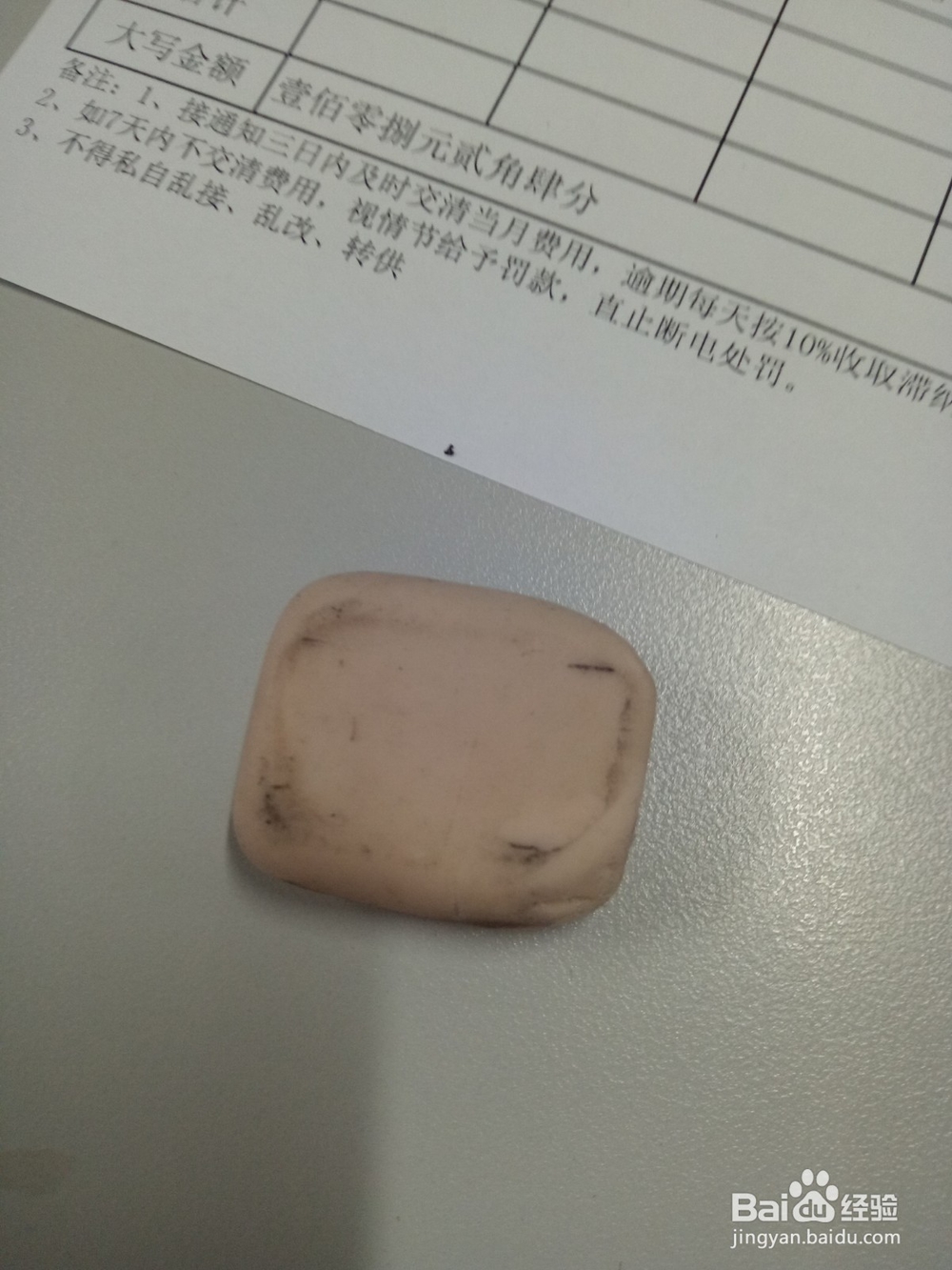 怎么解决打印错误的问题