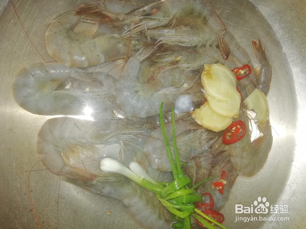 盐水南美虾的做法