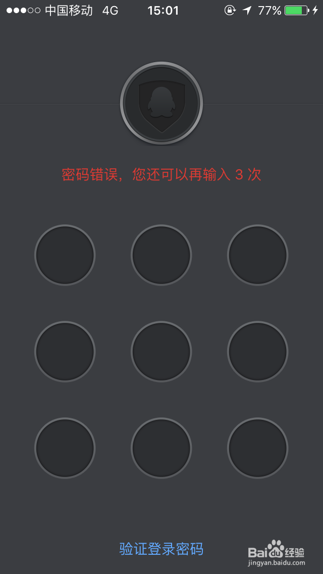 网络游戏如何防止被盗号