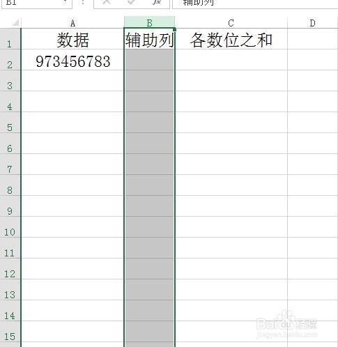 excel巧用row计算一个多位数各位上的数字之和