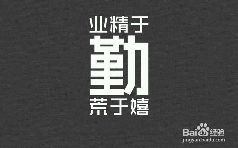 高效学习的方法