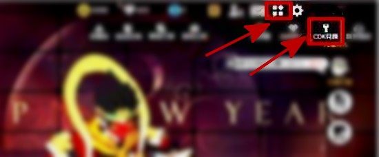 王牌战士预约礼包怎么领