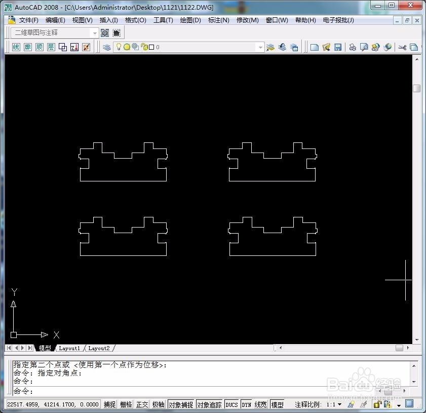 <b>CAD中如何使用偏移工具</b>