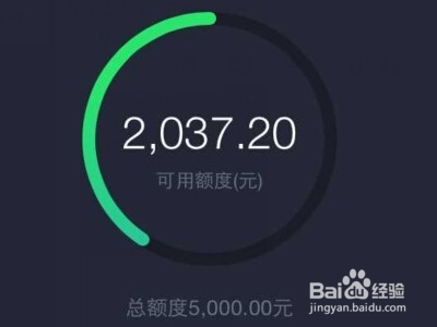 花呗怎么解封？