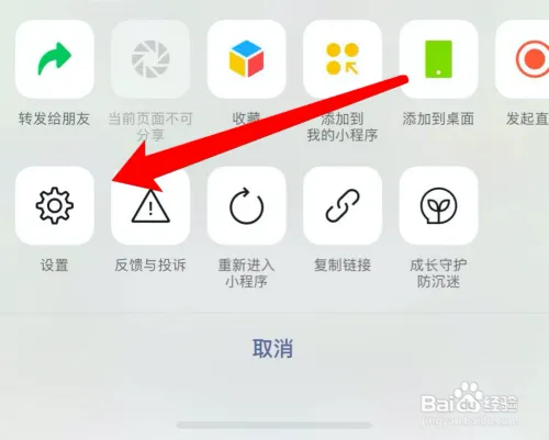 羊了个羊定位不对怎么办
