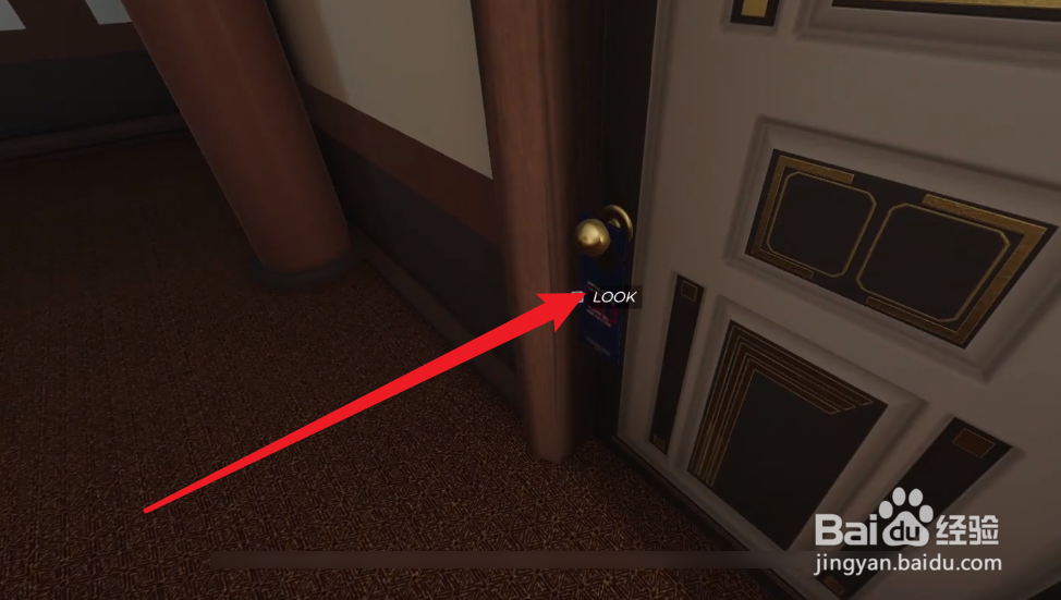 the spectrum retreat攻略