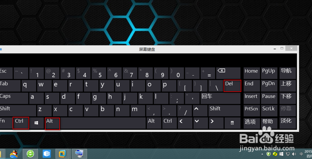 怎样打开Windows8.1任务管理器的多种方法