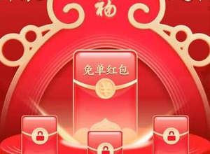 境外花呗怎么获取资格？