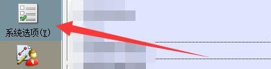 如何设置CorelCAD2018启用自动保存功能