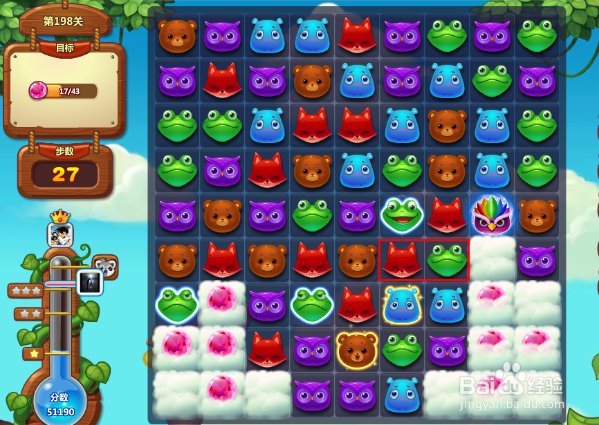 开心消消乐游戏攻略 198关