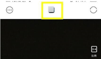 轻颜相机怎么更改照片色调