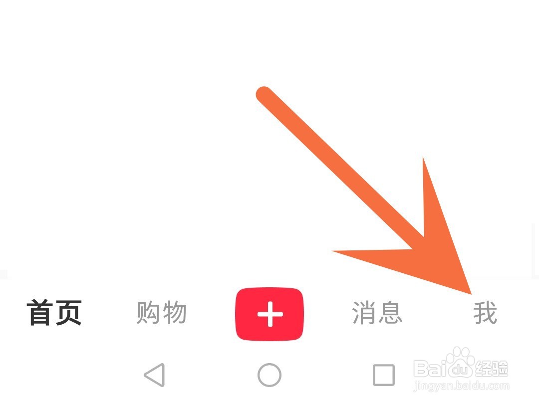 小红书怎么关闭在线显示