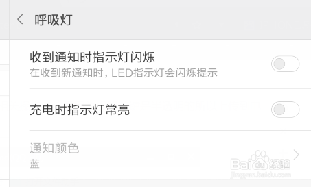 小米平板的一些使用技巧