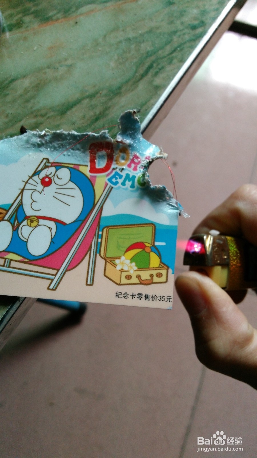 如何取出地铁公交卡深圳通芯片DIY