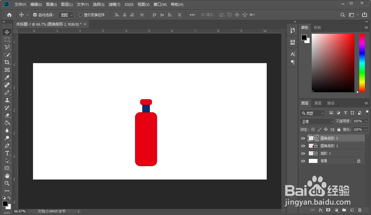 用Photoshop（ps）画简笔画玻璃水瓶