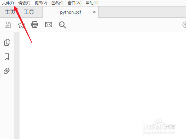 pdf标题与文件名字不一样怎么办