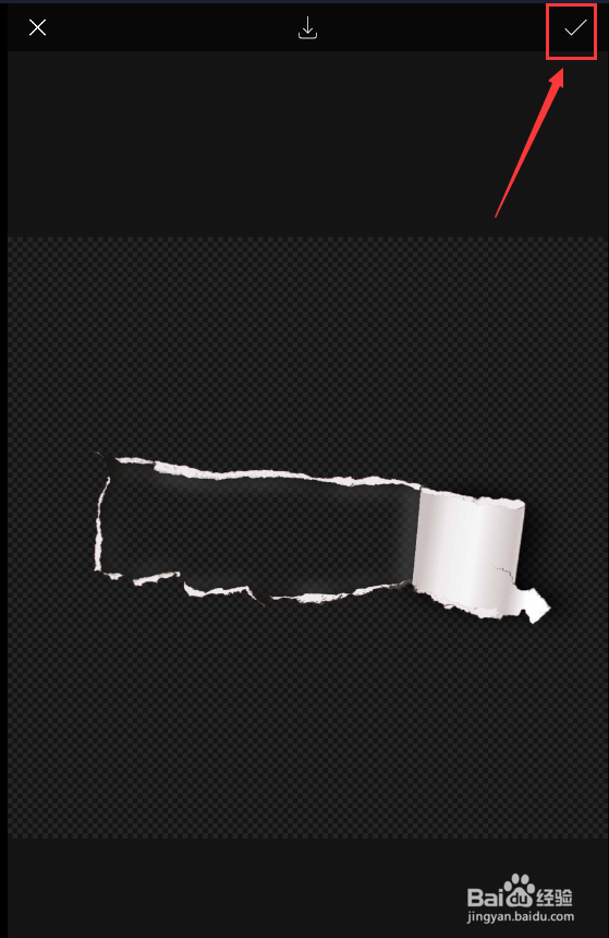 picsart美易如何将贴纸保存到相册