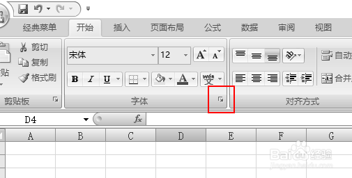 excel文本方向45度