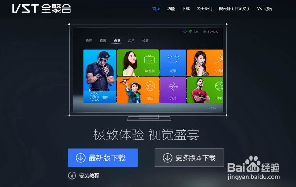 小米盒子增强版如何使用U盘安装应用