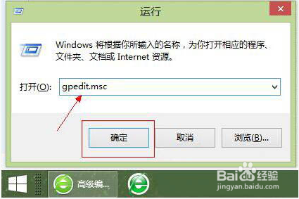 Win10系统怎么禁用onedrive云服务