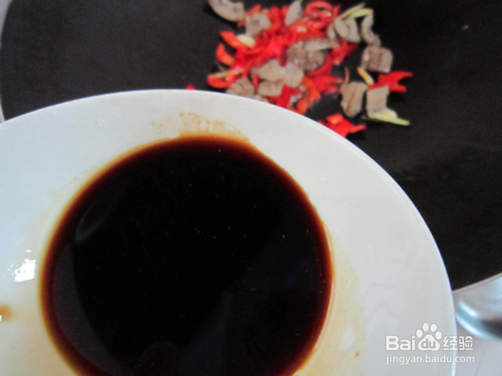 红椒爆腰花的做法