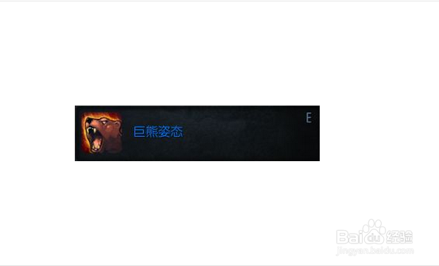 英雄联盟技巧之乌迪尔熊姿态体积挡人最高输出法