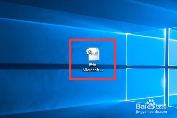 word文字怎么倒过来