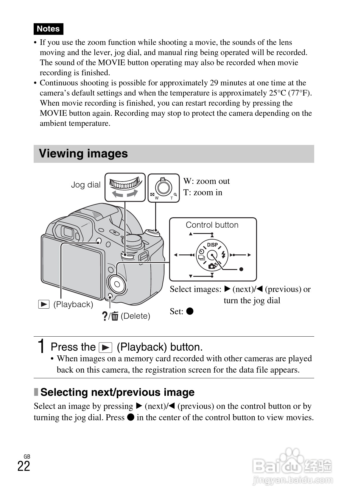 索尼DSC-HX200V数码相机使用说明书:[3]