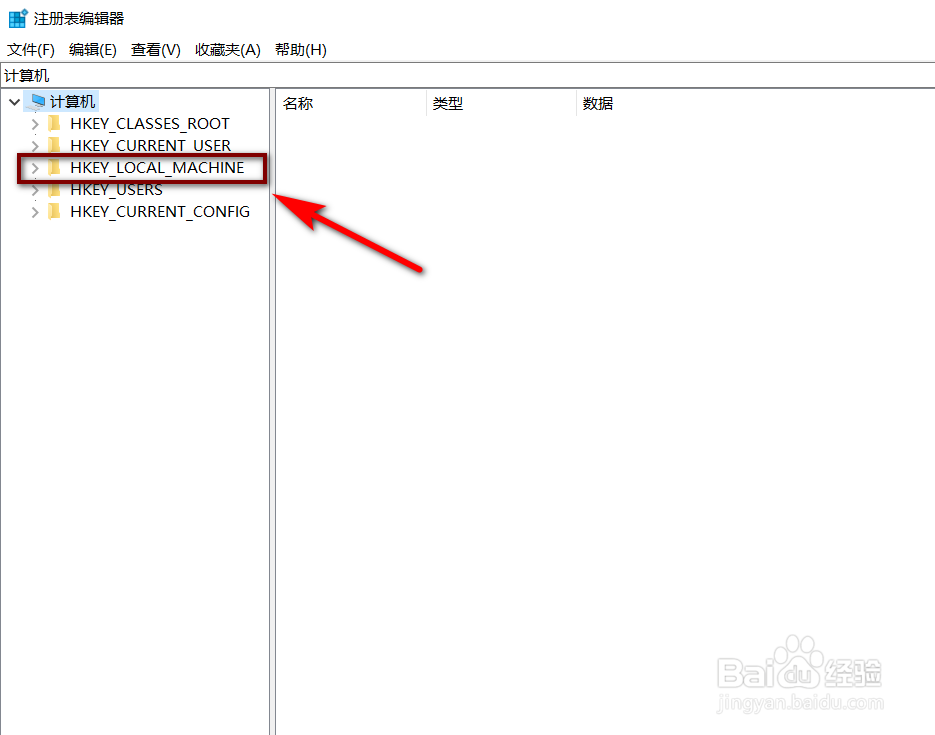如何彻底清理AutoCAD卸载之后的注册表