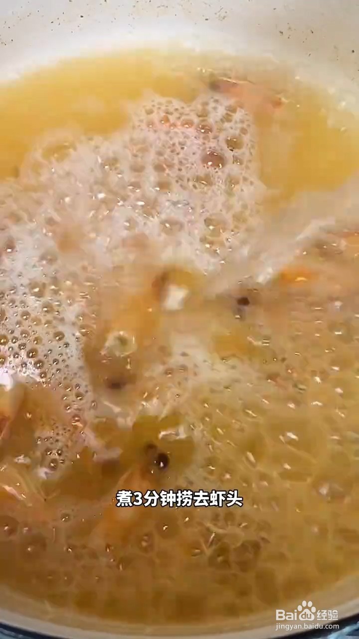 如何弄鲜美好喝的裙带菜虾仁豆腐汤